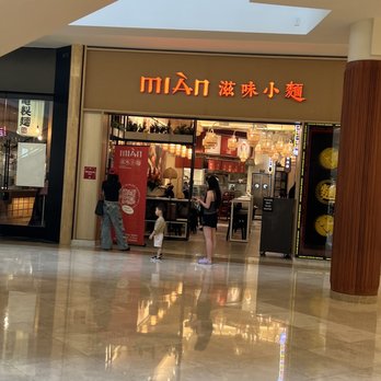 Mian - Entrance - Noodles Near Me - Costa Mesa, California