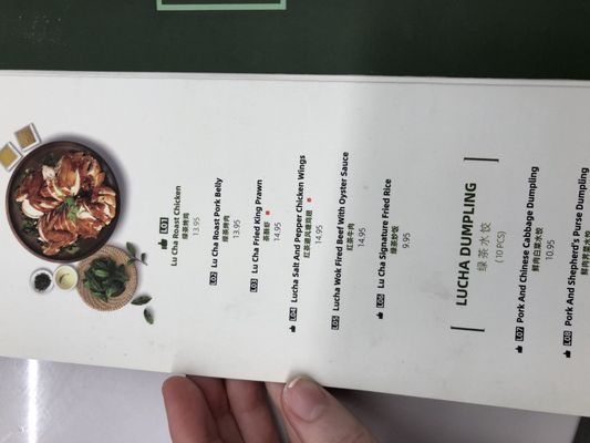 Menu photo 3 Lu Cha Brisbane City, QLD