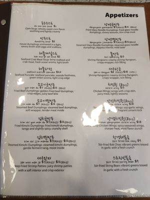 Menu photo 2 Hong Ban Jang Tappan, NY