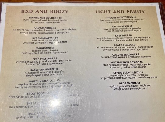 Menu photo 5 The Elbow Room West Hartford, CT Menu photo 5 The Elbow Room West Hartford, CT