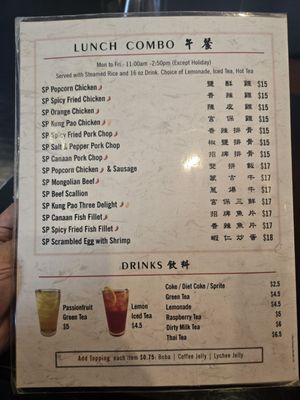 Menu photo 1 Canaan Cafe Lomita, CA