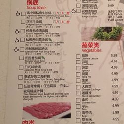 Legendary Hot Pot - Menu