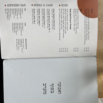 Reunion - Menu - Breakfast & Brunch Near Me - Brooklyn, New York