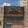 Photo of Fest Pizza Delivery