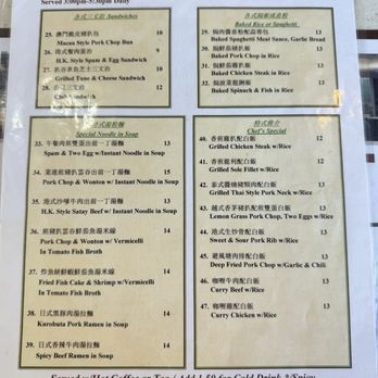 Alhambra Garden Café - Afternoon tea menu - Chinese Near Me - Alhambra, California Alhambra Garden Café - Afternoon tea menu - Chinese Near Me - Alhambra, California