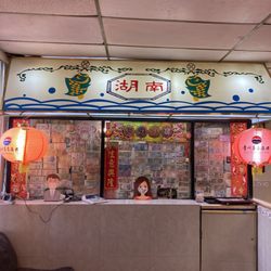 Palacio Hu Nan - Classic look