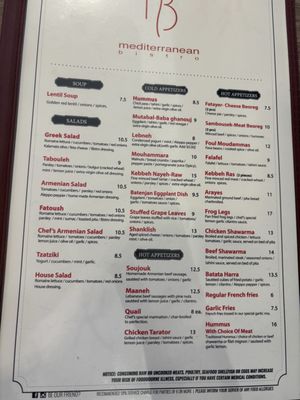 Menu photo 6 Mediterranean Bistro Porter Ranch, CA