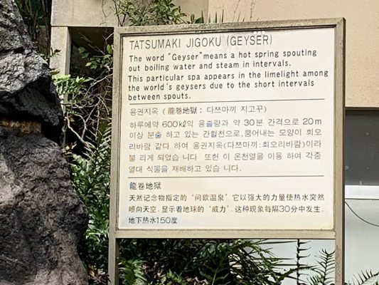 Tatsumaki Jigoku by null