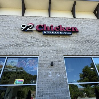 92 Chicken - Outside - Korean Near Me - Pooler, Georgia