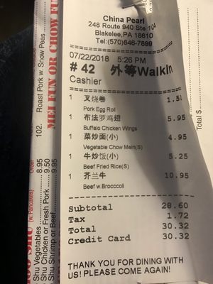 Menu photo 6 China Pearl Chinese Restaurant Blakeslee, PA
