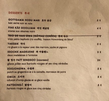 Menu photo 1 Mee Paris, 75