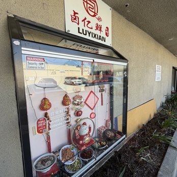 Luyixian - Shanghainese Near Me - Alhambra, California Luyixian - Shanghainese Near Me - Alhambra, California