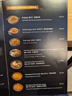 Menu photo 4 Hangang Temple City, CA