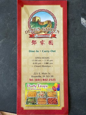 Dengs Garden by null