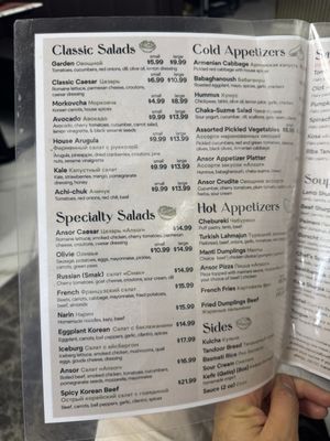 Menu photo 3 Ansor Halal Rego Park, NY Menu photo 3 Ansor Halal Rego Park, NY