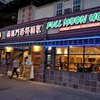 Full Moon House - Chinese Near Me - Los Angeles, California Full Moon House - Chinese Near Me - Los Angeles, California