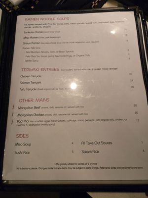 Menu photo 6 Umami Ashland, OR Menu photo 6 Umami Ashland, OR