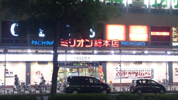 第一ミリオン 三宮町1丁目718 神戸市 中央区 兵庫県 Japan Phone Number Yelp