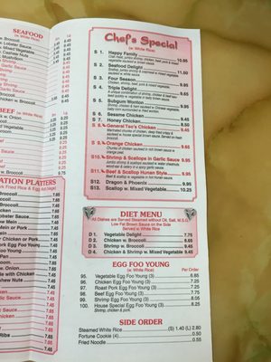Menu photo 4 Great Wall Lithia Springs, GA Menu photo 4 Great Wall Lithia Springs, GA