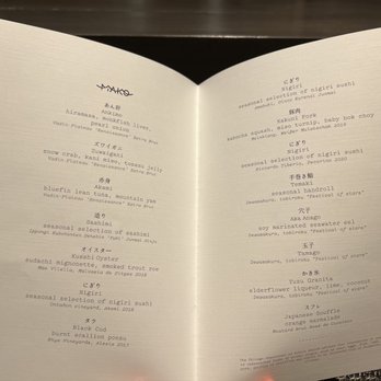 Mako - Sushi Bars Near Me - Chicago, Illinois Mako - Sushi Bars Near Me - Chicago, Illinois