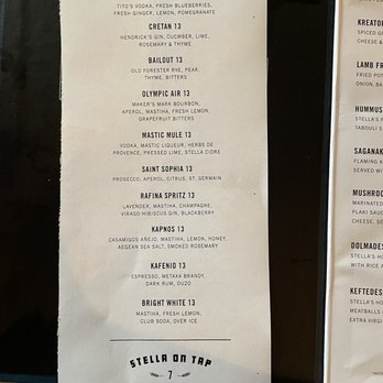 Stella's - Drink menu - Mediterranean Near Me - Richmond, Virginia Stella's - Drink menu - Mediterranean Near Me - Richmond, Virginia