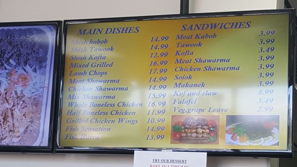 Al Jabal Restaurant by null