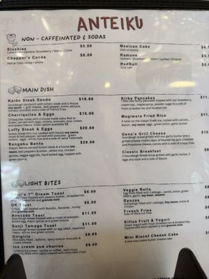 Menu photo 2 Anteiku Cafe Baldwin Park, CA