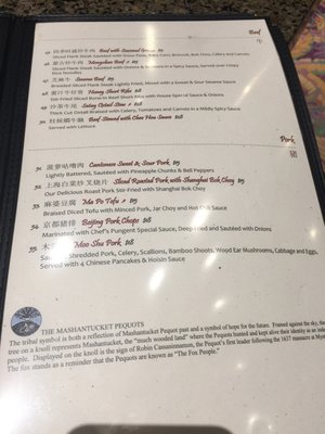 Menu photo 7 Golden Dragon Mashantucket, CT