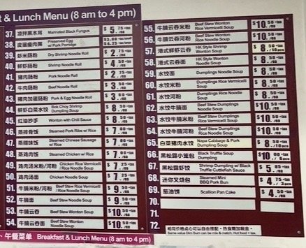 Menu photo 5 Dim Sum Bistro San Francisco, CA