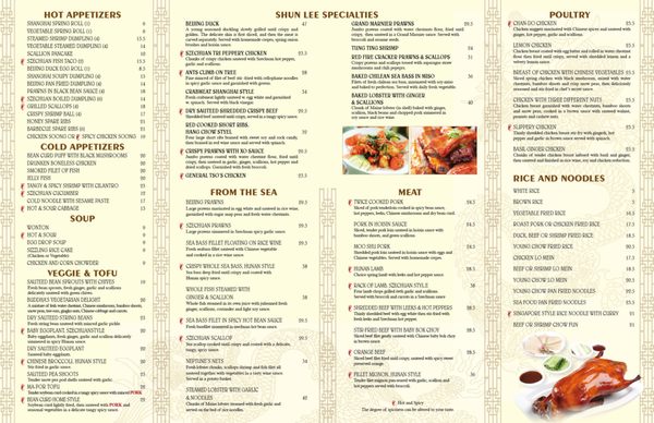 Menu photo 2 Shun Lee Palace New York, NY Menu photo 2 Shun Lee Palace New York, NY