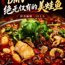 Chuan Tian Xia
