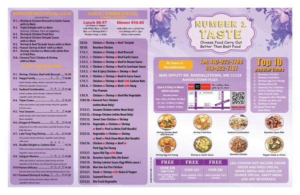 Menu photo 2 No. 1 Taste II Randallstown, MD Menu photo 2 No. 1 Taste II Randallstown, MD