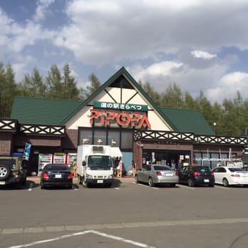 道の駅さらべつ>