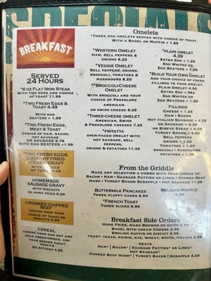 Menu photo 1 D & H Penn Can Restaurant Harford, PA Menu photo 1 D & H Penn Can Restaurant Harford, PA