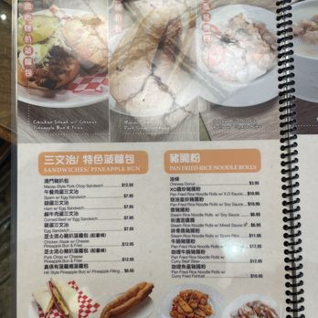 Tasty Spot Cafe - Menu - Chinese Near Me - Irvine, California Tasty Spot Cafe - Menu - Chinese Near Me - Irvine, California