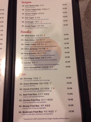 Menu photo 4 Bul Go Gi House Edmonton, AB
