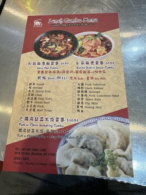 Menu photo 8 Din‘s Kitchen Brooklyn, NY
