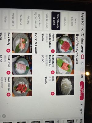 Menu photo 6 Gyu Ichiro New York, NY