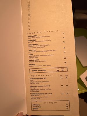 Menu photo 3 Morimoto Philadelphia, PA