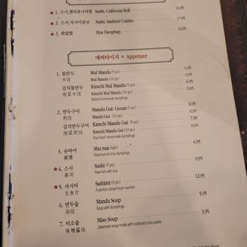 Yechon - Korean Near Me - Annandale, Virginia Yechon - Korean Near Me - Annandale, Virginia