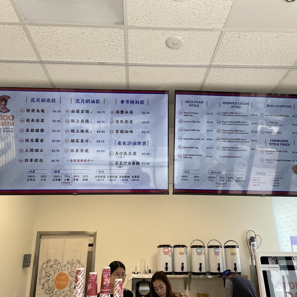 MoonTea - Full Menu (only some of it is available right now) - Coffee & Tea Near Me - Sunnyvale, California MoonTea - Full Menu (only some of it is available right now) - Coffee & Tea Near Me - Sunnyvale, California