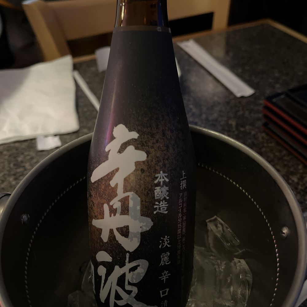 Chilled sake Chilled sake