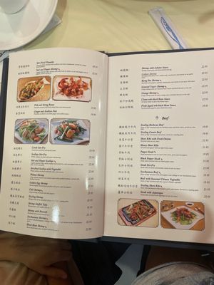 Kirin Restaurant by null