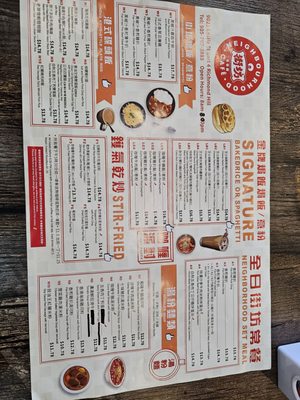 Menu photo 7 Neighbourhood Cafe Richmond Hill, ON Menu photo 7 Neighbourhood Cafe Richmond Hill, ON