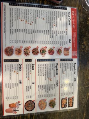 Menu photo 4 Fun Station Honolulu, HI