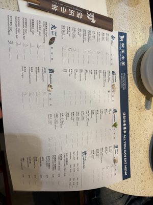 Menu photo 4 Happy Lamb Hot Pot Burnaby, BC Menu photo 4 Happy Lamb Hot Pot Burnaby, BC