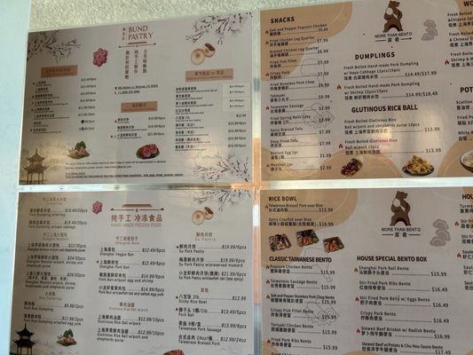 Menu photo 2 More Than Bento Milpitas, CA