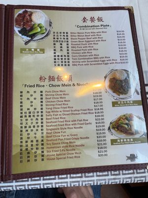 Menu photo 6 Yan Zi Lou Portland, OR Menu photo 6 Yan Zi Lou Portland, OR