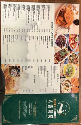 Chef Xiong - Taste of Szechuan by null