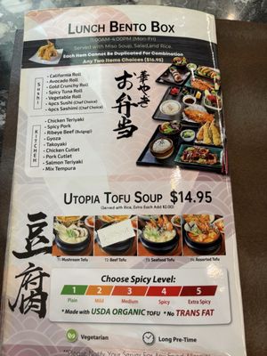 Menu photo 1 Utopia Sushi & Ramen Corona, CA Menu photo 1 Utopia Sushi & Ramen Corona, CA